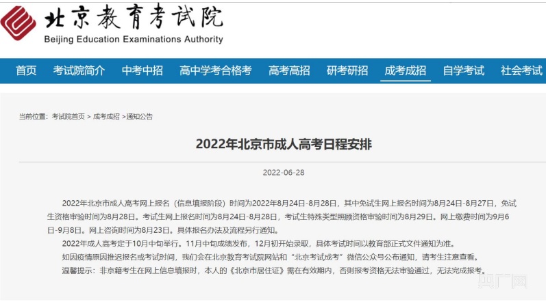 奥力教育