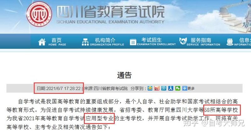 奥力教育