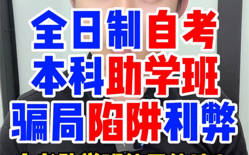 奥力教育